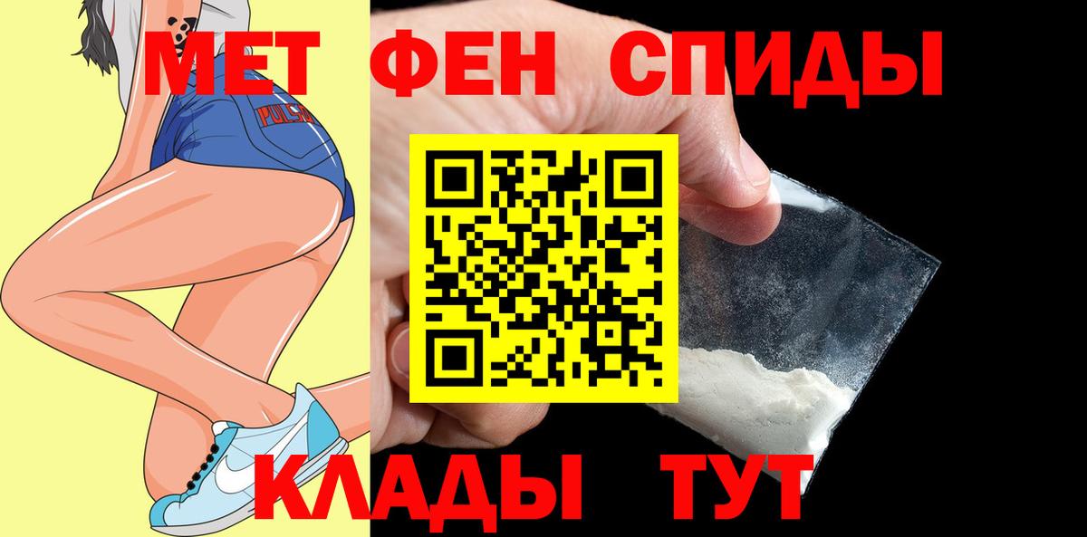 АМФЕТАМИН VHQ Магадан