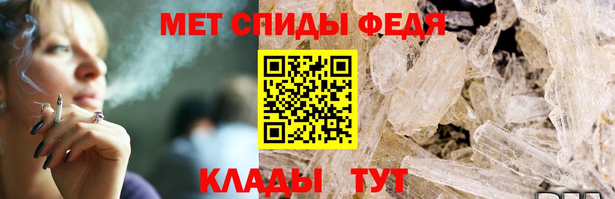 Лсд 25 Магадан
