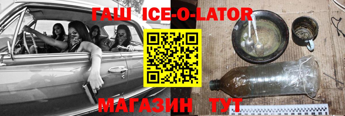 Гашиш 40% ТГК Магадан