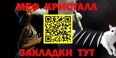 соль курить ск Ангарск