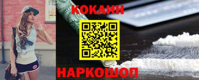 соль курить ск Ангарск