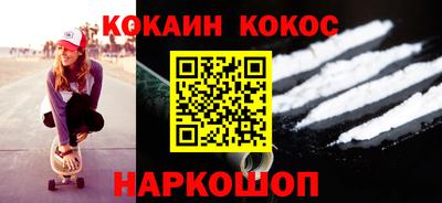 соль курить ск Ангарск