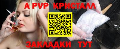 дурь Янаул