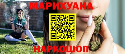 соль курить ск Ангарск