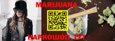 мефедрон мука Анапа