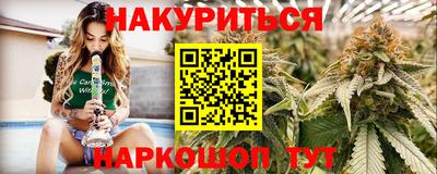 соль курить ск Ангарск