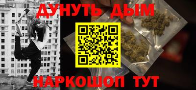 дистиллят марихуана Ярцево