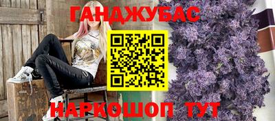мефедрон мука Анапа