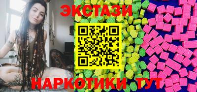 мефедрон мука Анапа