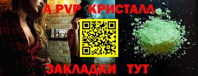 дистиллят марихуана Ярцево