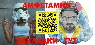 СК Анжеро-Судженск