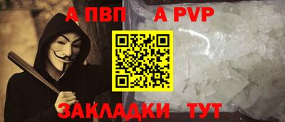 соль курить ск Ангарск