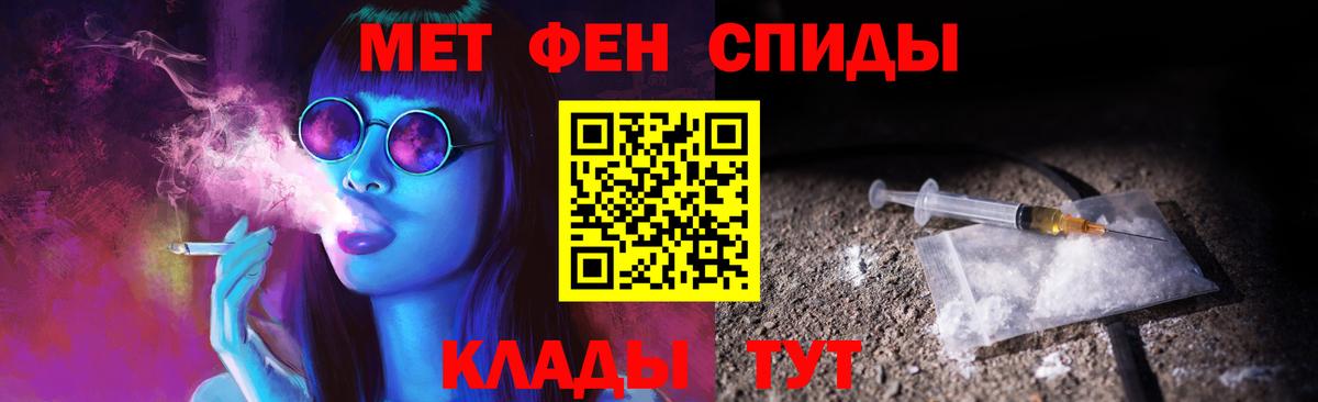 Магадан  Метамфетамин мет  Вход с VPN 