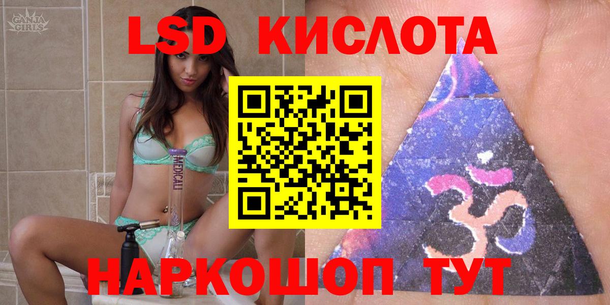 Наркотические марки 1,5мг  Марки 25I-NBOMe  Магадан  Вход с VPN 