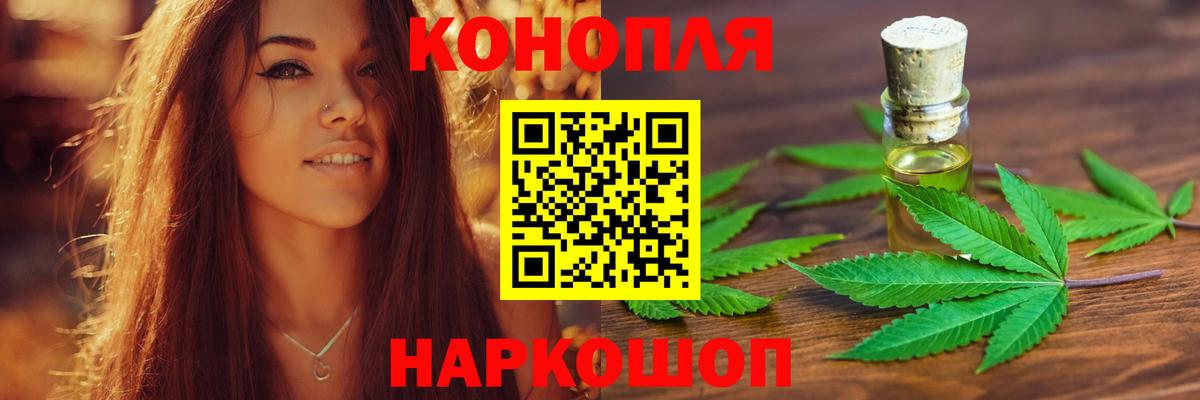 Канабис сатива Магадан