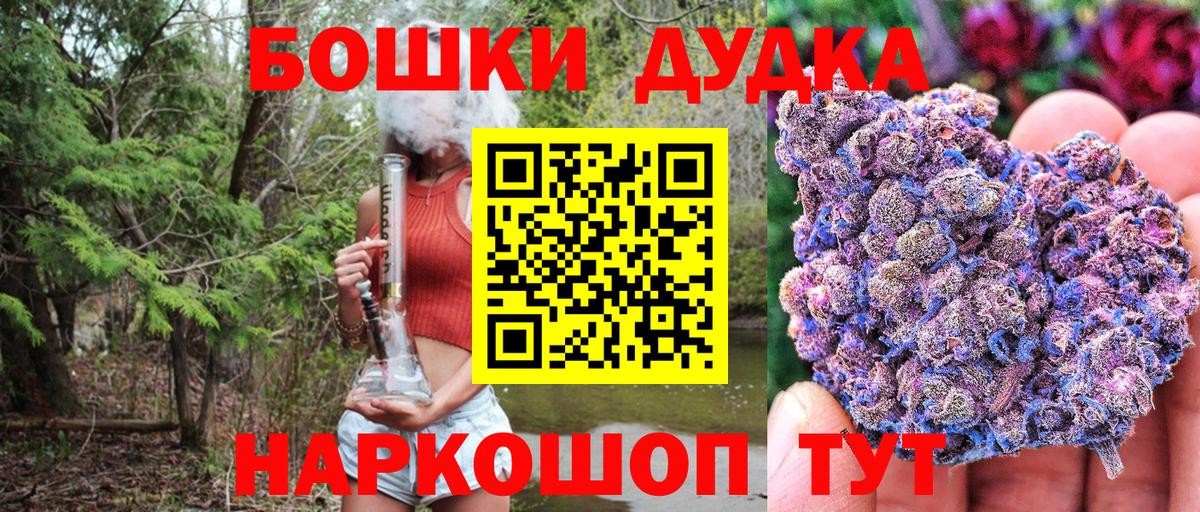 Шишки марихуана семена  Бошки марихуана планчик  Конопля VHQ  Вход с VPN  Магадан 